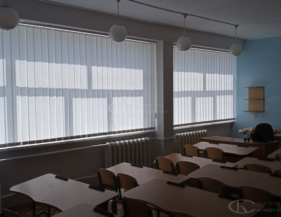 Жалюзи для школы