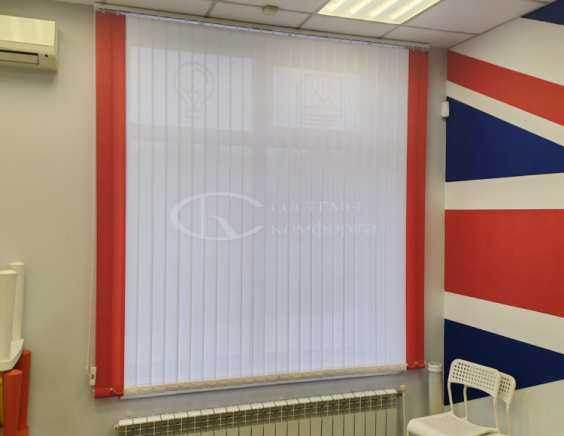 Жалюзи для школы
